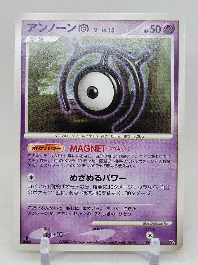 Japanese Secret of the Lakes [1st-Edition] Unown M [1st-Edition] Pokémon card